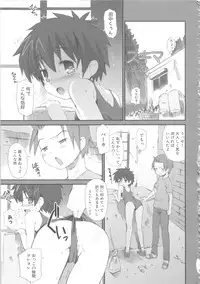 [Anthology] MOMOPAN 4 [Sukumizu Kui]