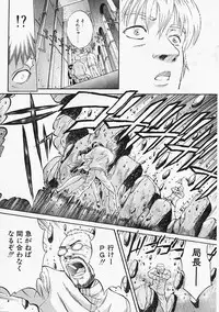 [Kanata] Fantastic All Stars