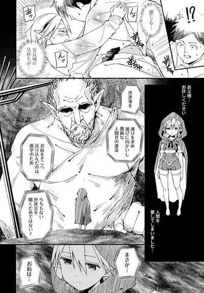 COMIC Penguin Club 2022-07 [Digital]