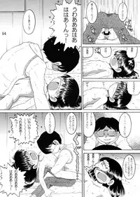 [MULTIVITAMIN] Jugyou Sankan DL ban (Original)