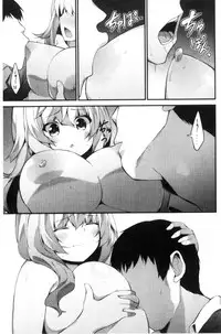 [Shiroie Mika] Shojo Kara Hajimaru Kyonyuu Seikatsu | 處女之身開始的巨乳性活 [Chinese]