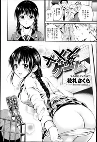 COMIC Anthurium 003 2013-07