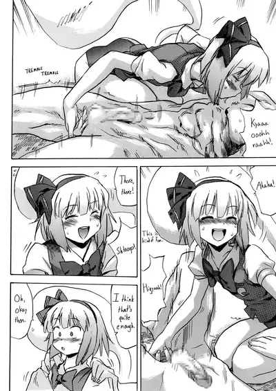 Oshiri Youmu | Youmu Anal