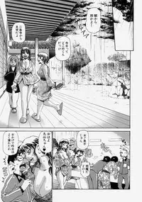 [Kira Hiroyoshi] Chijo Maku - The Lecherous Membrane