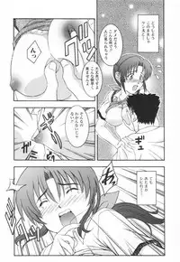 [Takana Yu-ki] mesimaseKAIKAN