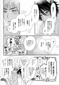 (Crimson Vision ~Shinku no Keigan~) [K-kikaku (Akiyoshi7)] Kakusei Shigan / Kakuseishigan (SHOW BY ROCK!!)
