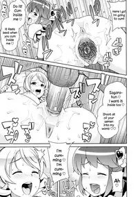 (C86) [Funi Funi Lab (Tamagoro)] Chibikko Bitch Full charge (HappinessCharge Precure!) [English] [Belldandy100] [Decensored]