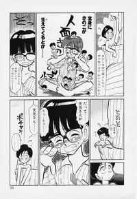 [Youkihi] Itsumo Giragira Suruhi