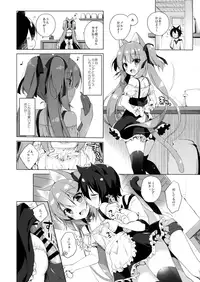 (C93) [23.4do (Ichiri)] Boku no Risou no Isekai Seikatsu