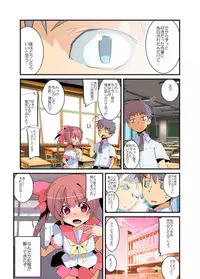 [Fujishima Sei1go] Yarechau! Moshimo Channel