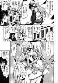 [Fuku-Ryu] Tokimeki Milky Play