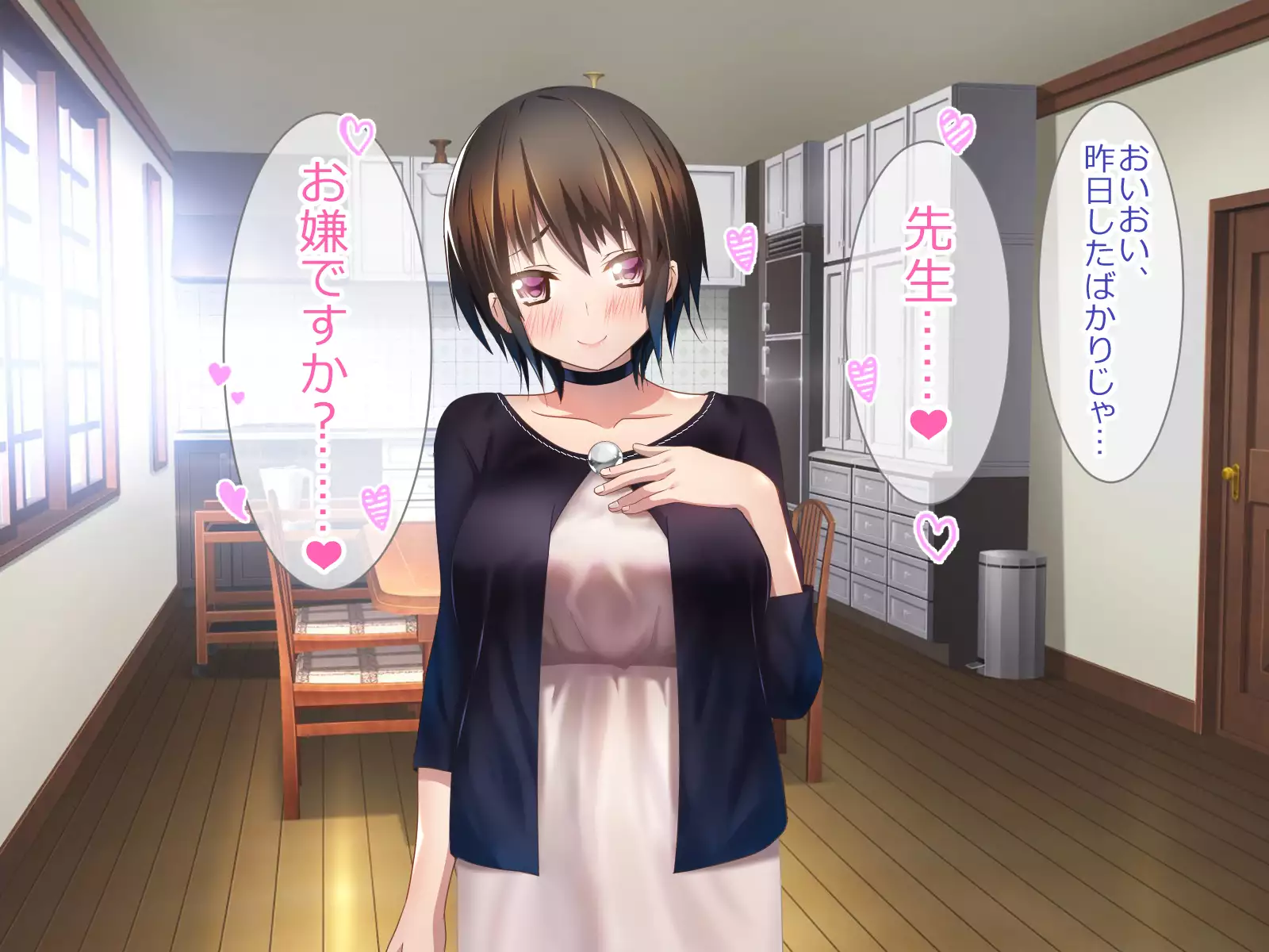 Shoukibo Cult no Kyouso ni Natte Shimai Harem Tsukutte Mita