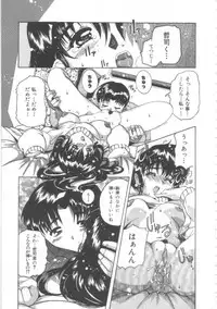 [Tom Tamio] Hadakanbo