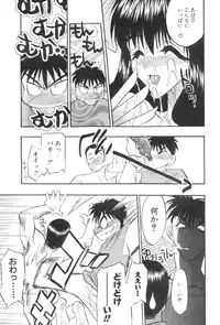 Comic Papipo 2000-02
