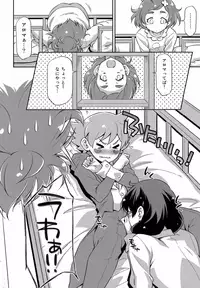 [ACID EATERS (Kazuma Muramasa)] Shitsuji no Oshigoto (Go! Princess PreCure) [Digital]