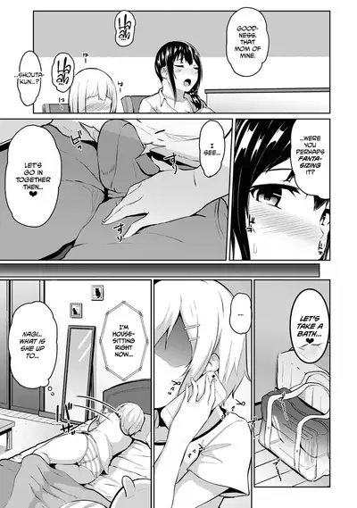 [Yuna] Binbin ni Naru Tsubo Oshichatta!? ~Toshishita Otokonoko no "Are" de Gyaku Massage | I Hit A Pressure Point That Makes Him Hard?! ~A Reverse Massage Using a Younger Boy's Thing~ [English] [CulturedCommissions]