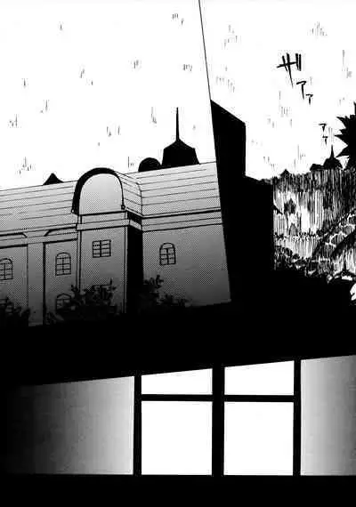 [KR2MAX (Kudo Kanata)] Contraindications (Guilty Gear)