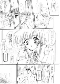 (CR37) [HIGH RISK REVOLUTION (Aizawa Hiroshi)] Watashi Wo Komipa Ni Tsuretette!! 4-5-F (Comic Party)