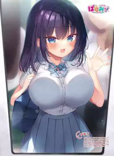 Dengeki Moeoh 2023-08