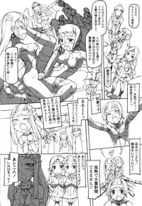 [Anthology] Futanarikko Love 7