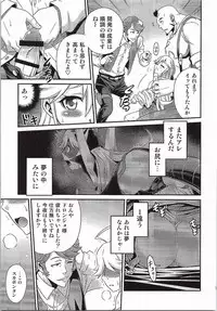 [Studio Tar (Kyouichirou)] Tenshi-chan no Yume wa Yoru Hiraku (Yoru no Yatterman)