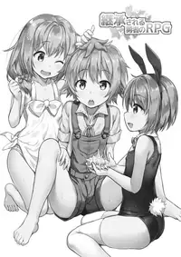 [Commamion (Numa)] Keishou Sareru Yuusha no Doujinshi [Digital] [Decensored] [English]