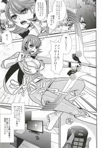 (C87) [ESEBATEIRA (Shibuki)] Futari Ochi (Persona 3)