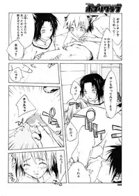 COMIC Potpourri Club 2005-12