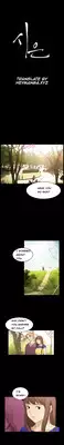 [Keum Sah Gong] Si-Eun Ch.1-18 (English) (Ongoing)