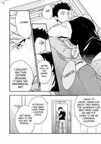 [Touya Tsuduru] Virgin Pink x Scandal 2 [English] [Anzu] [Digital]