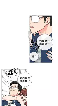[The Jinshan] Sadistic Beauty Ch.1-30 [Chinese] [17汉化]