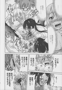 (C82) [Ponyfarm (Inoue Yoshihisa)] Pony-on!!!!!! ~Machi ni Sumi-re Yatte Kita (Ge) (K-ON!)