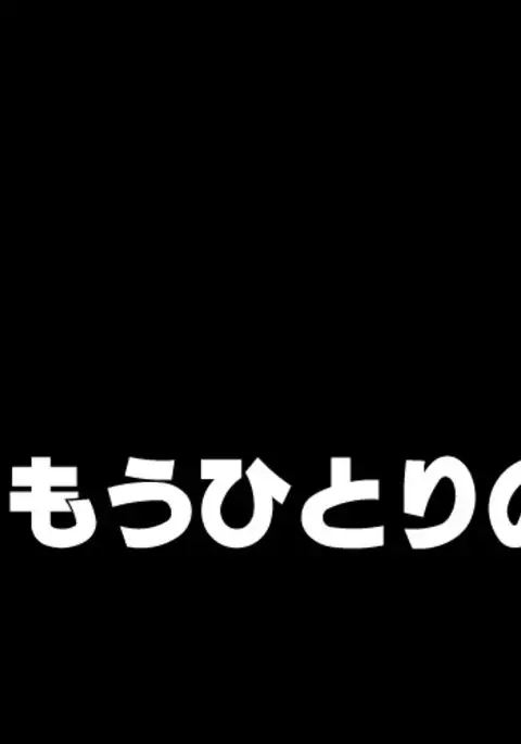 Inran Ni Sare Te Shimatta Eiyū Tachi | Heroines Turned Lewd!