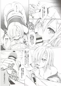 (SC2016 Summer) [Yokainosu (Teruwi)] Onedari Kuso Teitoku to Oppai Hamakaze (Kantai Collection -KanColle-)