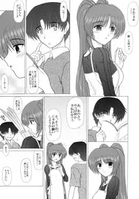(CR37) [GEBOKU SHUPPAN (PIN VICE)] PURE NEXT GENERATION Vol. 1 (ToHeart2)