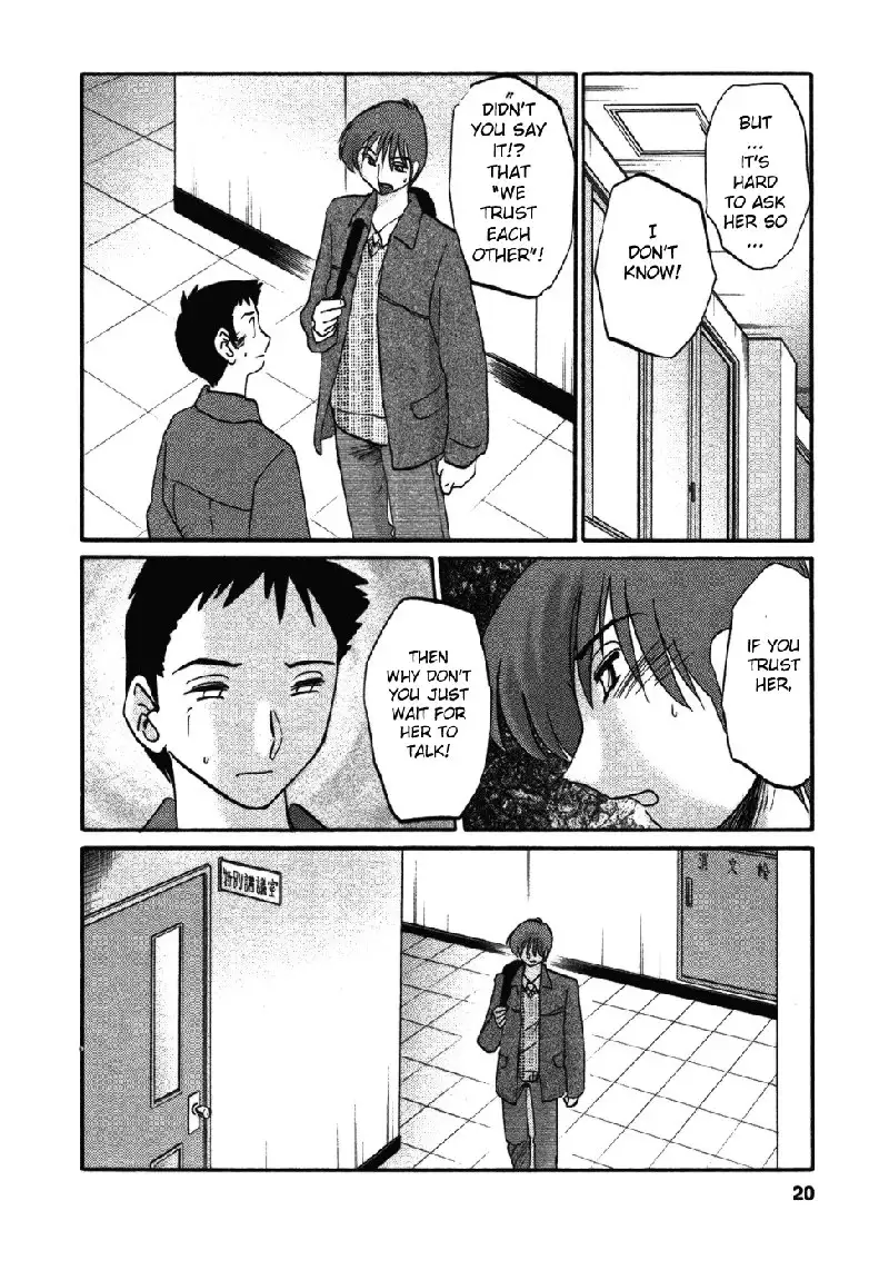 Tatoeba Haha Ga Volume 3 - Chapter 27