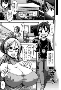 ANGEL Club 2016-02