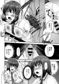 COMIC Anthurium 2018-12 [Digital]