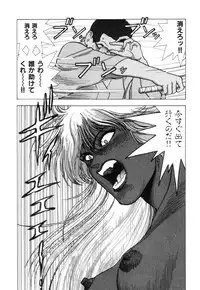 [U-Jin] Nankyoku 28 Gou Vol.02