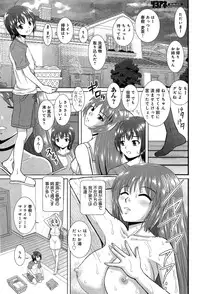 COMIC Anthurium 003 2013-07