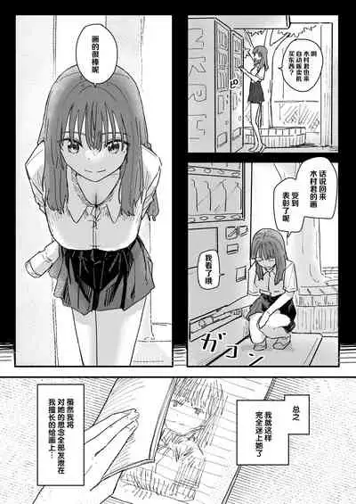 [Kakuninii] Saimin Appli ga Honmono Kamo Shirenai node Tsukatte Miru [Chinese] [后悔的神官个人汉化] [Digital]