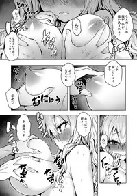 COMIC Anthurium 2018-04 [Digital]