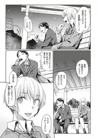 COMIC Kairakuten 2018-12 [Digital]