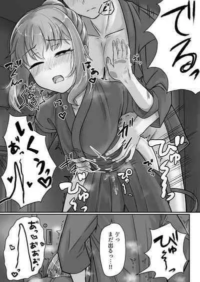 [Youkandou (Youkan)] Kendougi-chan (♂) to. [Digital]