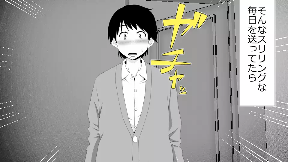 Netorare Shakai Kareshi wa Onaho de Kanojo wa Tanin Nikubou de!!