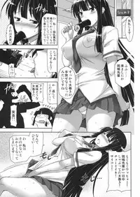 (C83) [Σ-Arts (Mikemono Yuu)] Ikaruga Inran Zoushi (Senran Kagura)