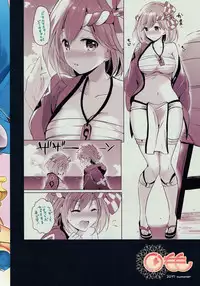 (C92) [Kurimomo (Tsukako)] Jitabata Festival (Granblue Fantasy)