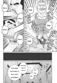 [Gengoroh Tagame] Kimiyo Shiruya Minami no Goku (Do You Remember The South Island Prison Camp) Chapter 01-13 [Eng]