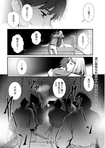 Action Pizazz 2021-09 [Digital]