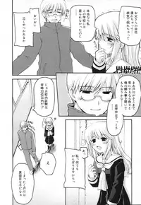 COMIC RIN 2007-04 Vol. 28